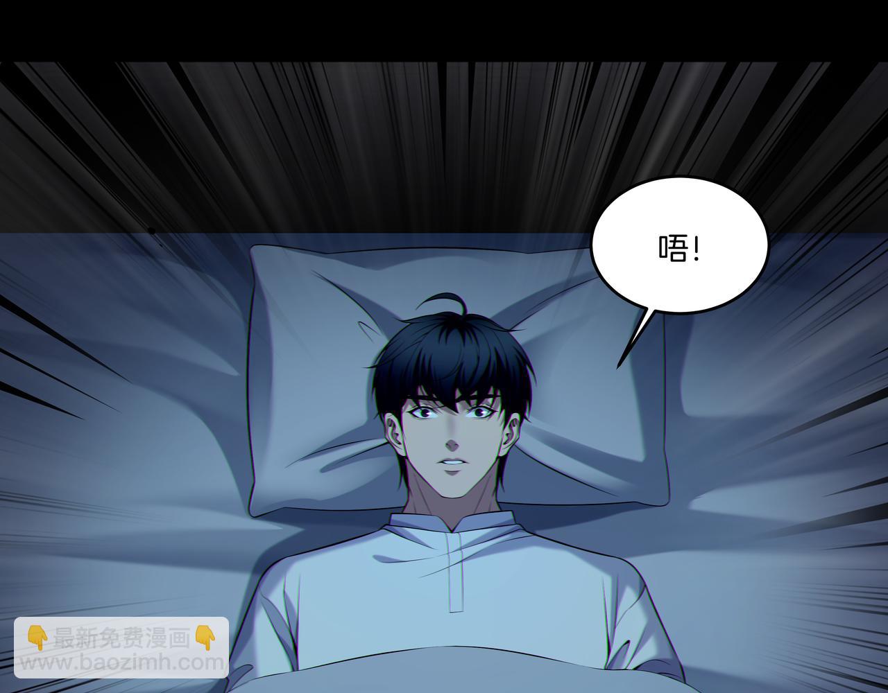 第65话 再组队(1/2)-第65话