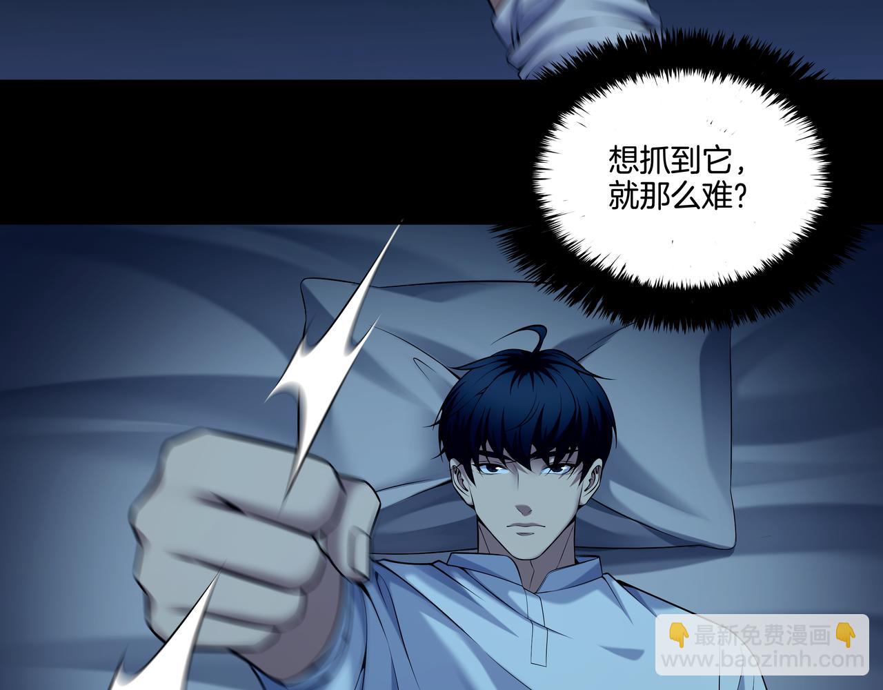 第65话 再组队(1/2)-第65话