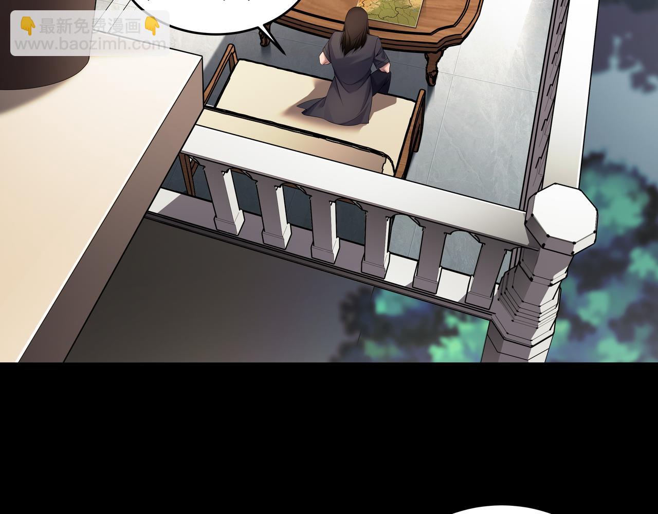 第65话 再组队(1/2)-第65话