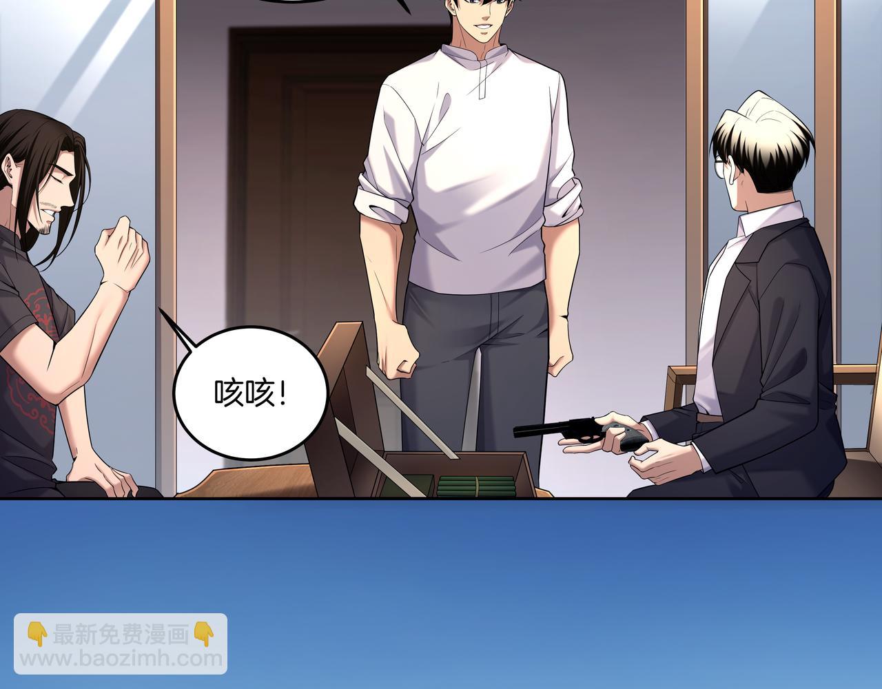 第65话 再组队(1/2)-第65话