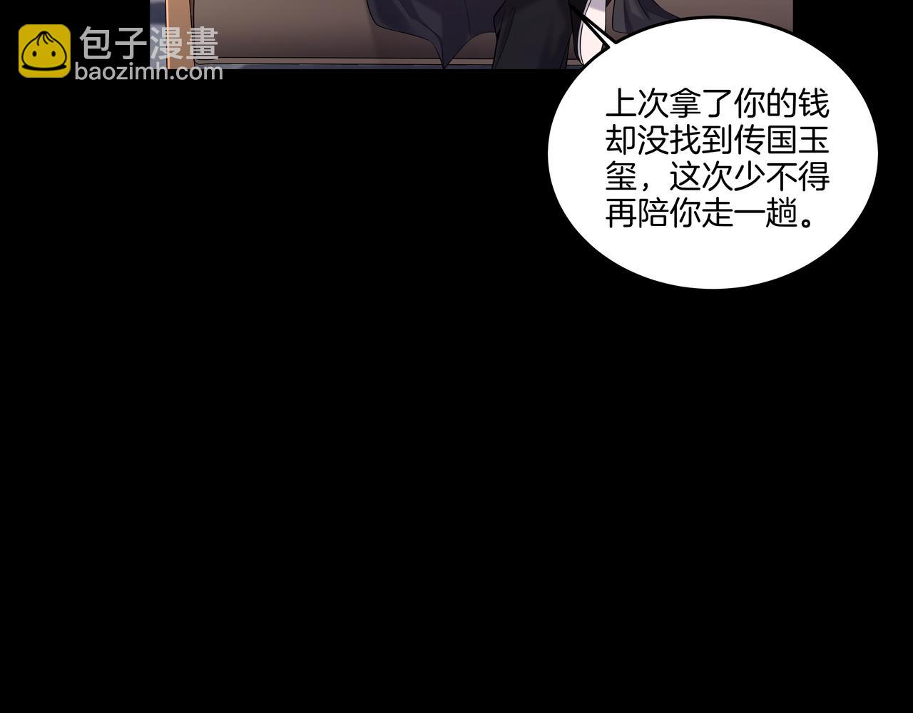 第65话 再组队(1/2)-第65话