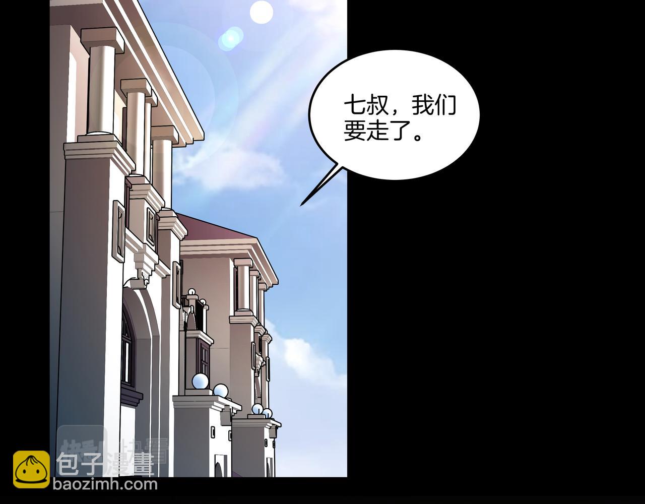 第65话 再组队(1/2)-第65话
