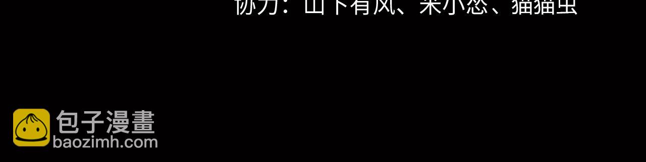 第65话 再组队(1/2)-第65话