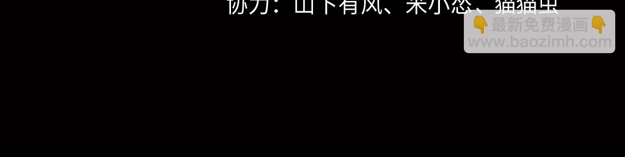 第67话 肩头灯(1/2)-第67话