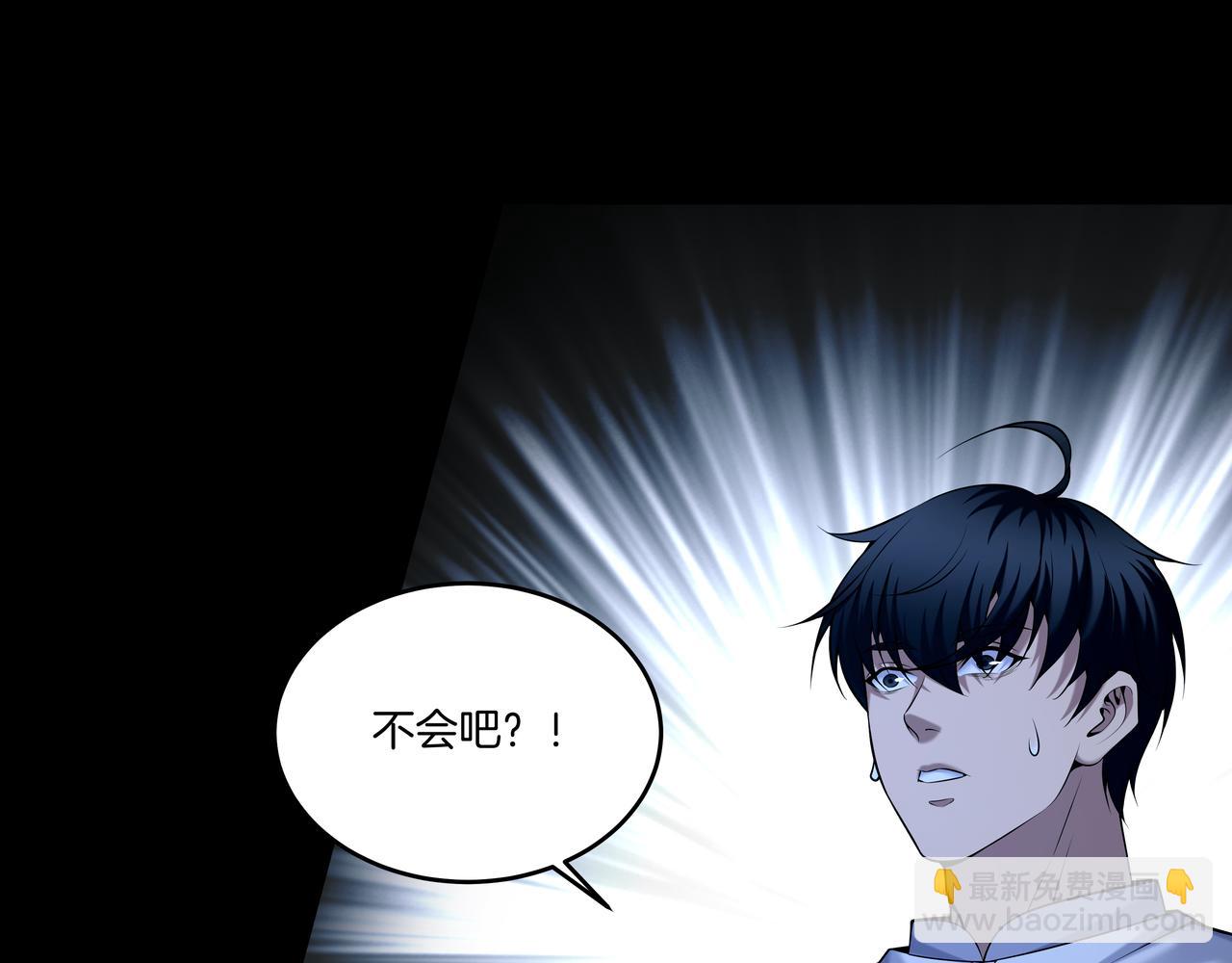 第69话 猫腻(1/2)-第69话