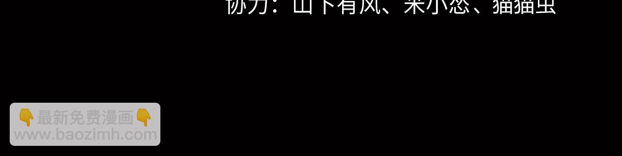 第69话 猫腻(1/2)-第69话