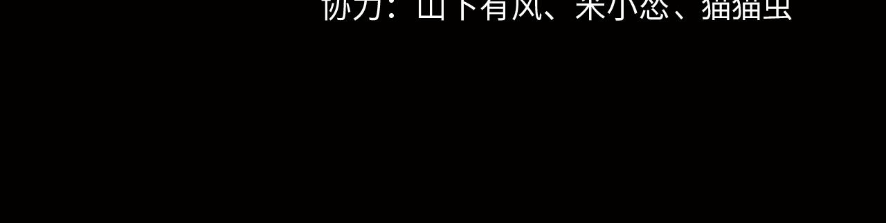第71话 邪瓶(1/2)-第71话
