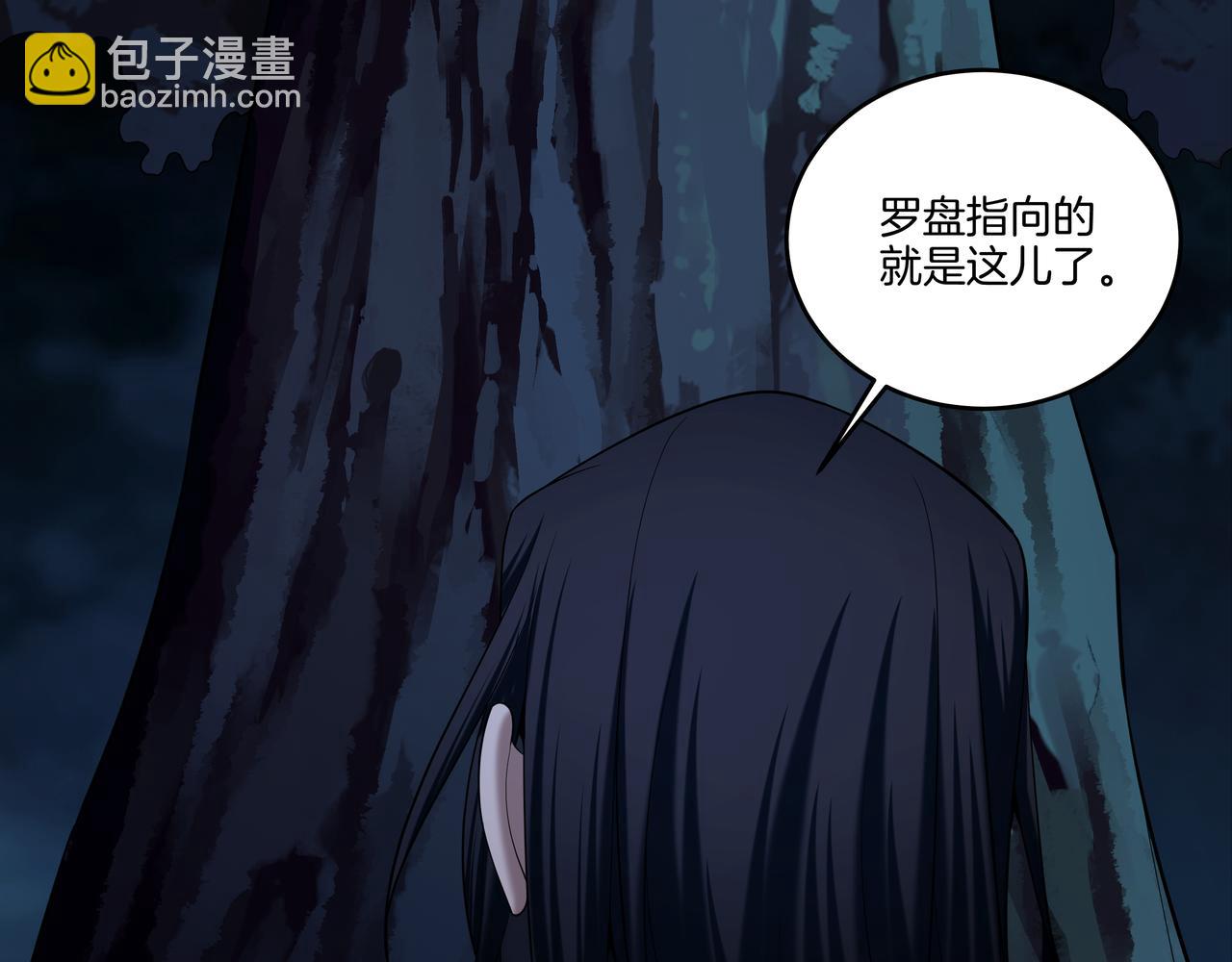 第71话 邪瓶(1/2)-第71话