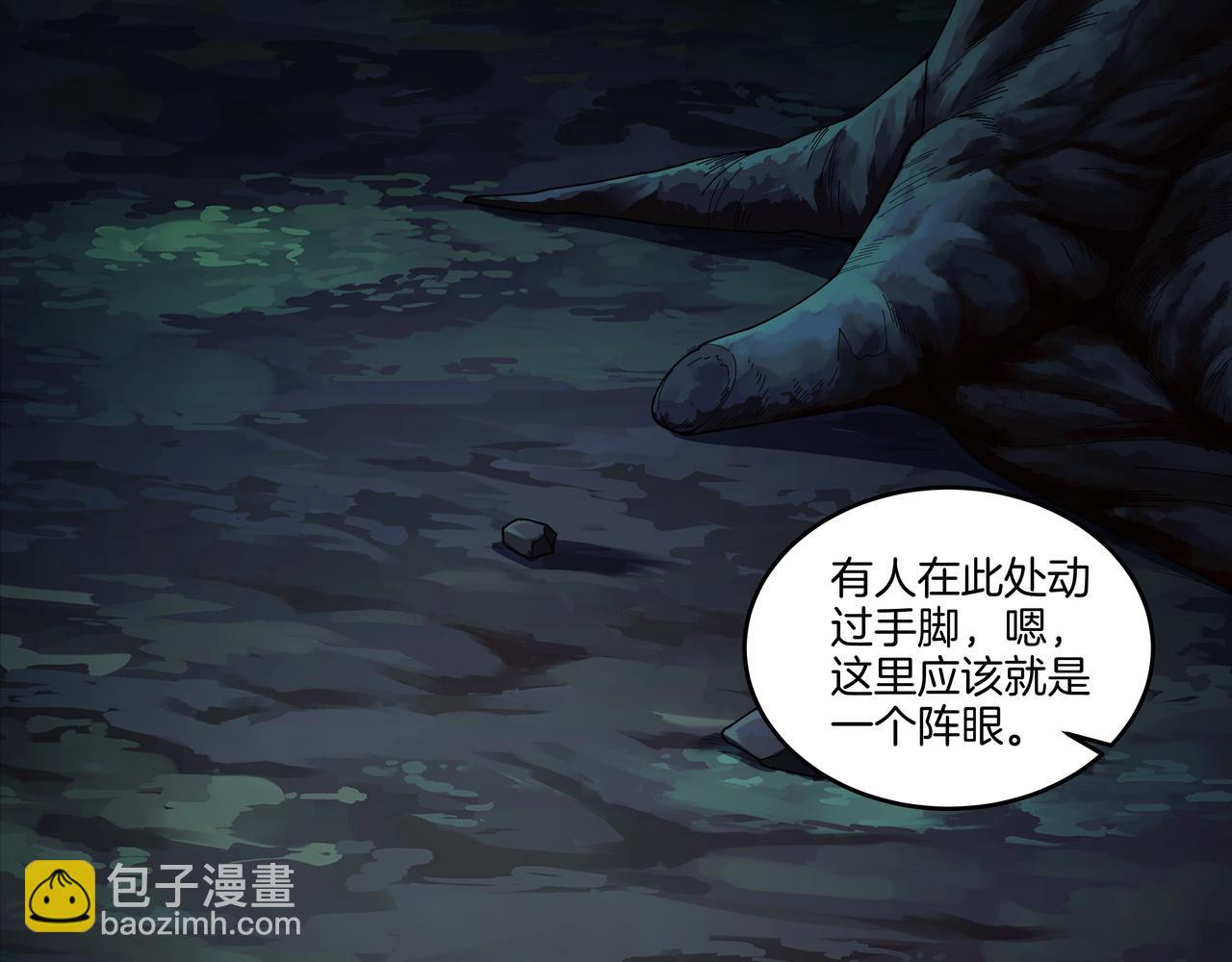 第71话 邪瓶(1/2)-第71话