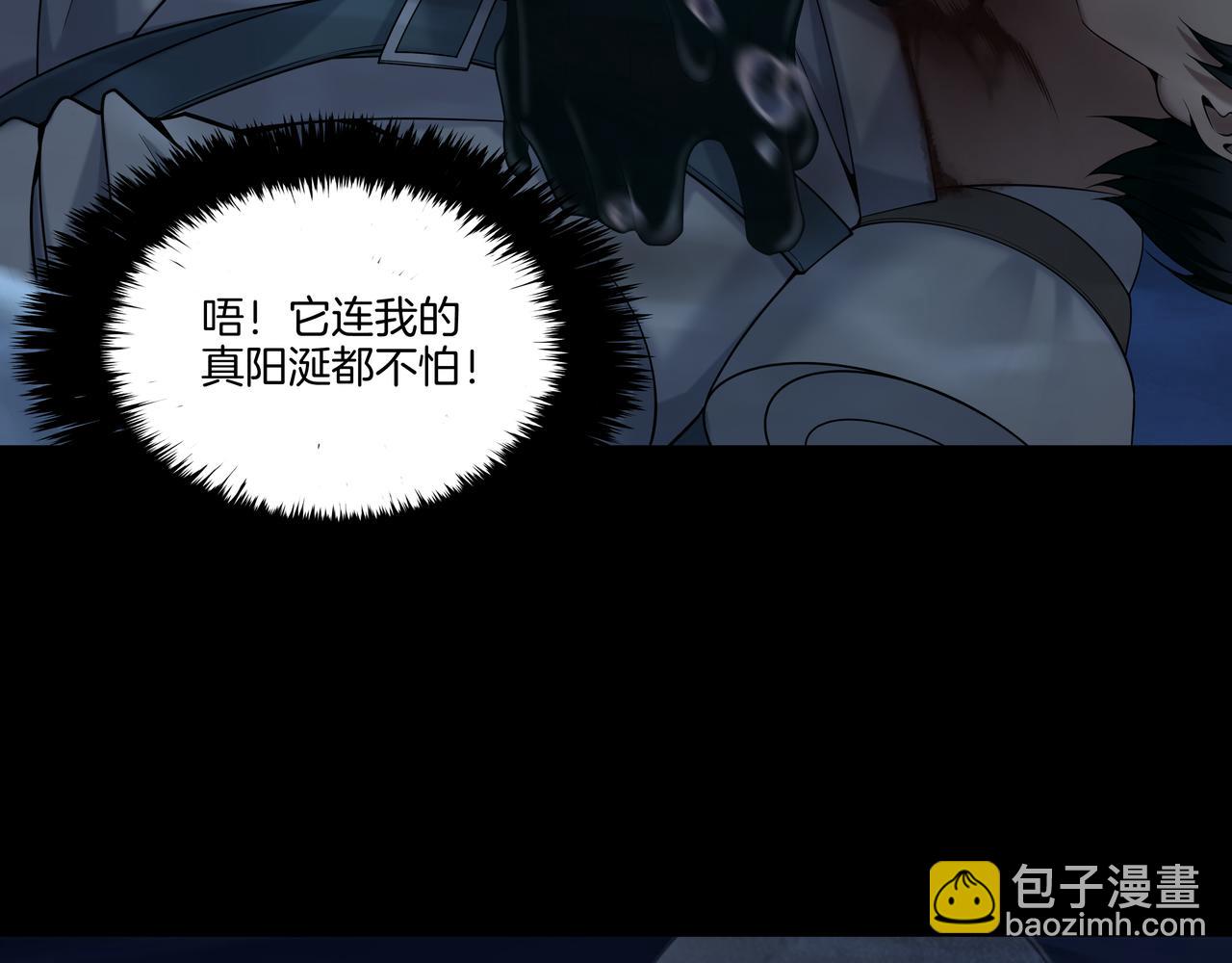 第73话 圭鬼(1/2)-第73话