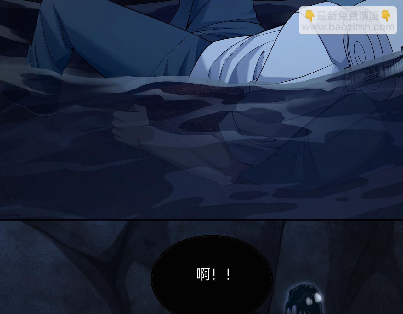 第73话 圭鬼(1/2)-第73话