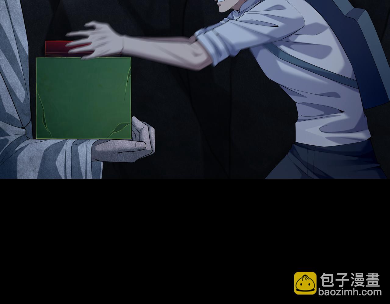 第73话 圭鬼(1/2)-第73话