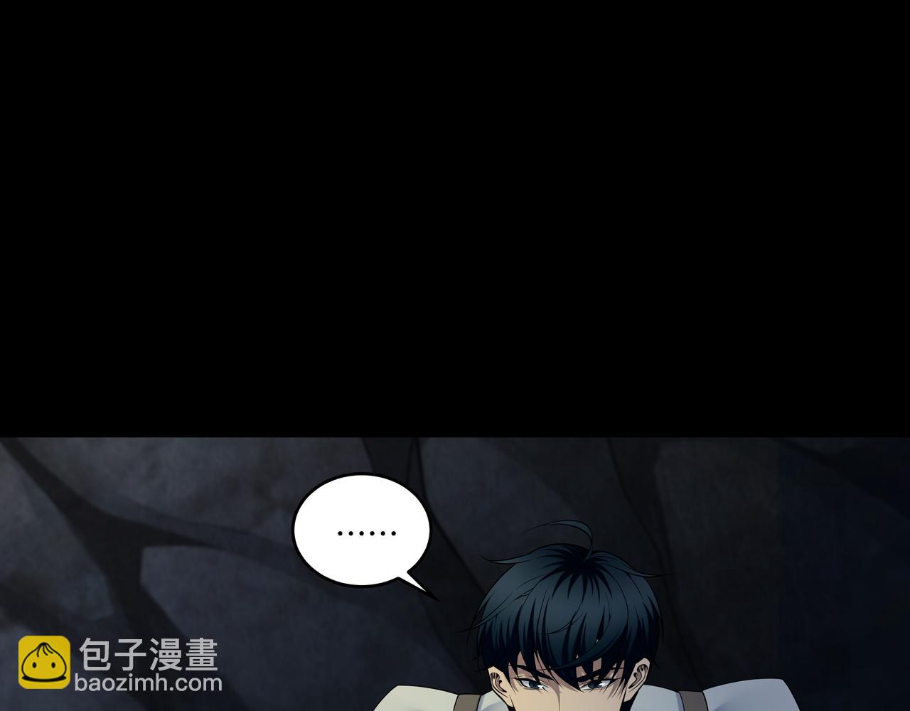 第73话 圭鬼(1/2)-第73话