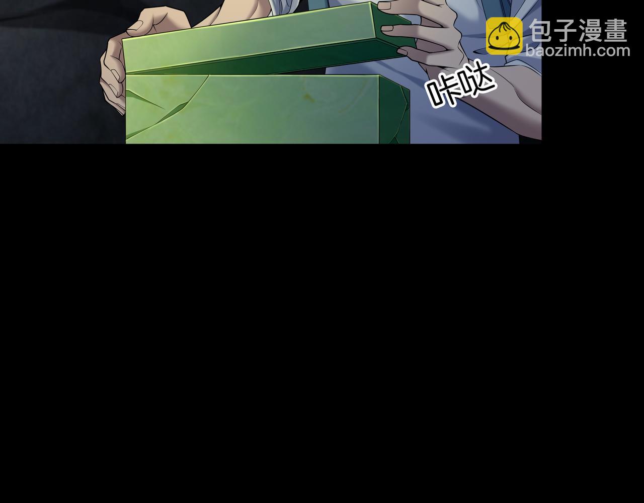 第73话 圭鬼(1/2)-第73话