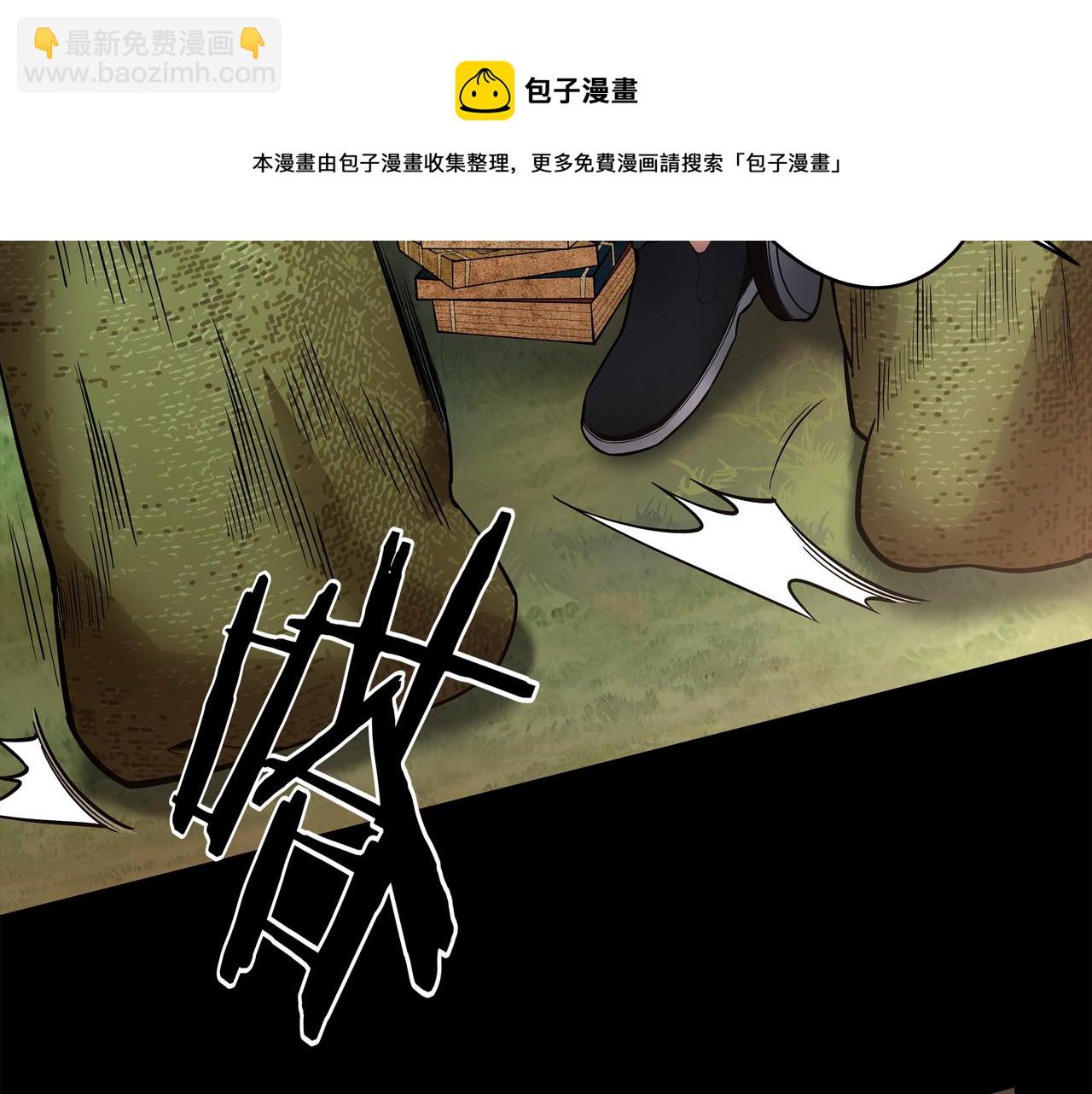 第9话 开慧眼(1/3)-第9话