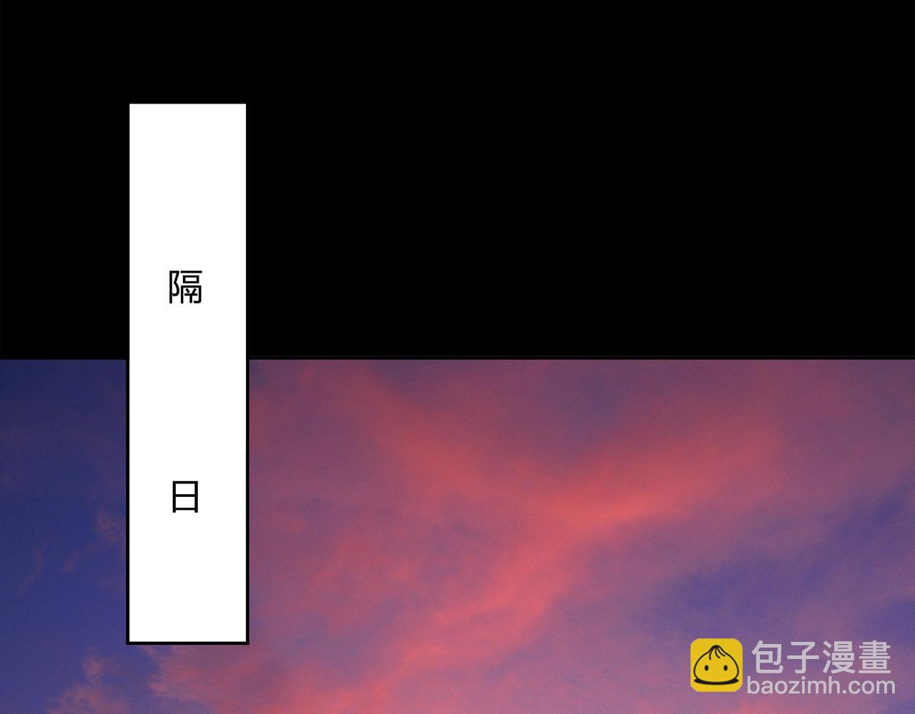 第9话 开慧眼(1/3)-第9话