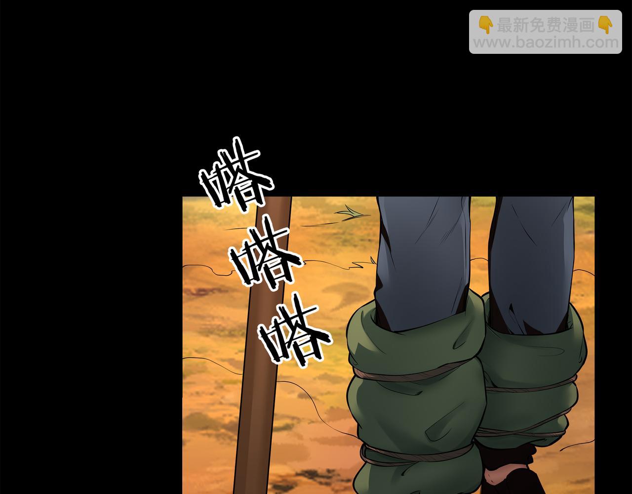 第9话 开慧眼(1/3)-第9话
