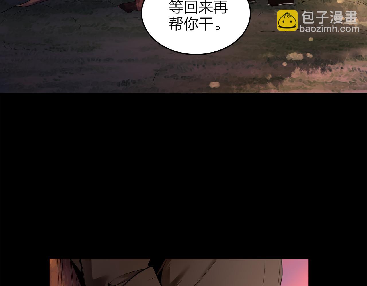 第9话 开慧眼(1/3)-第9话