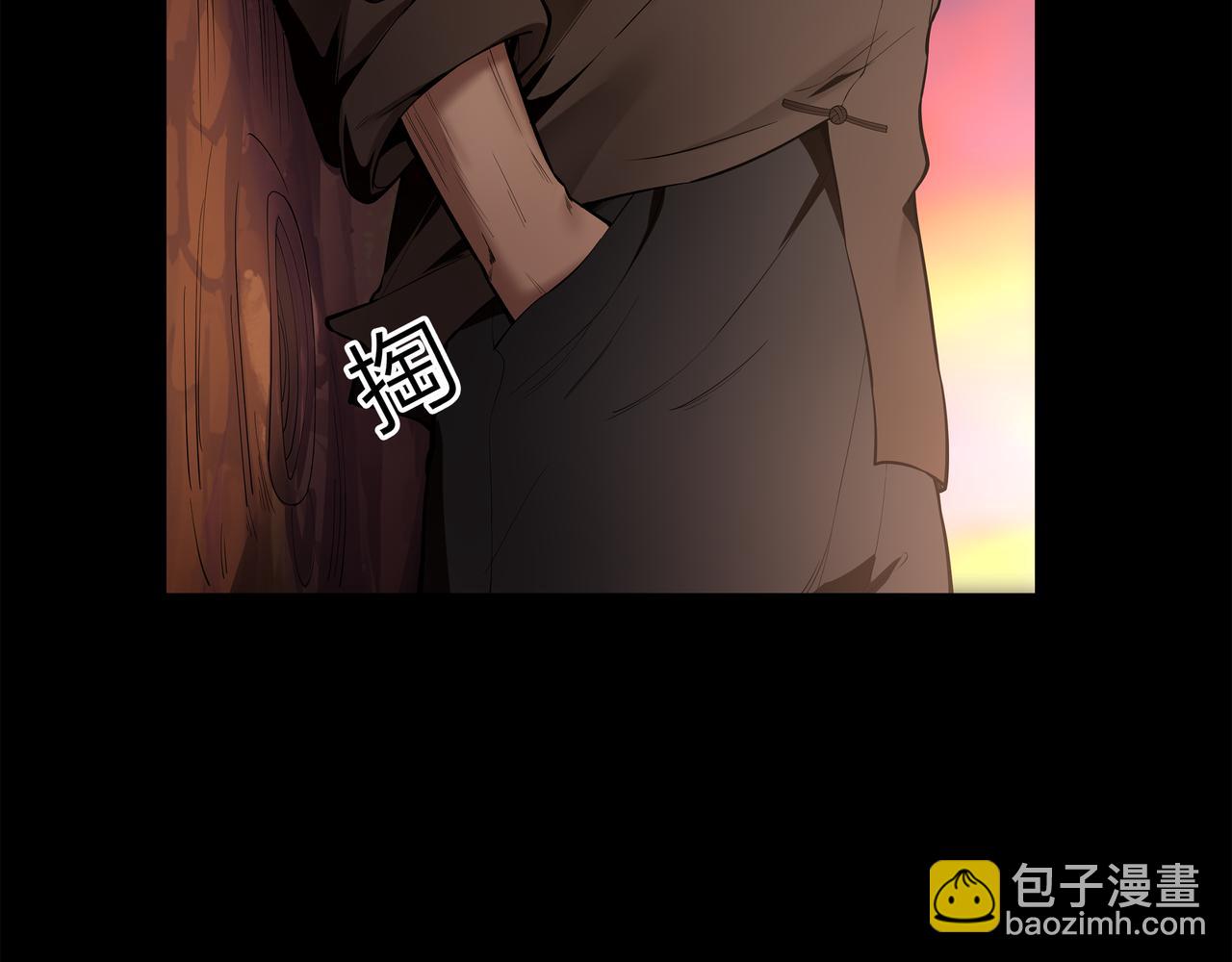 第9话 开慧眼(1/3)-第9话