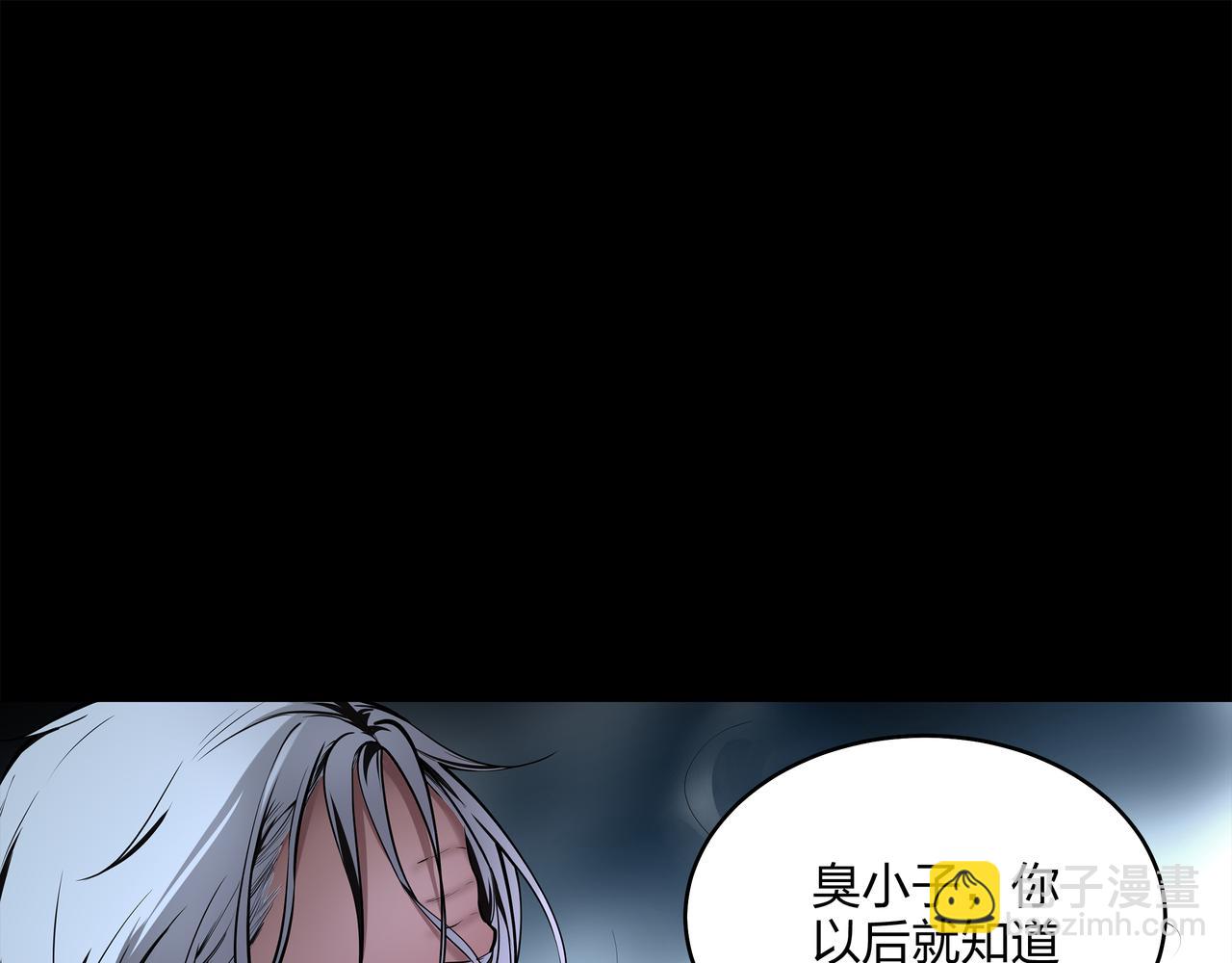 第9话 开慧眼(1/3)-第9话