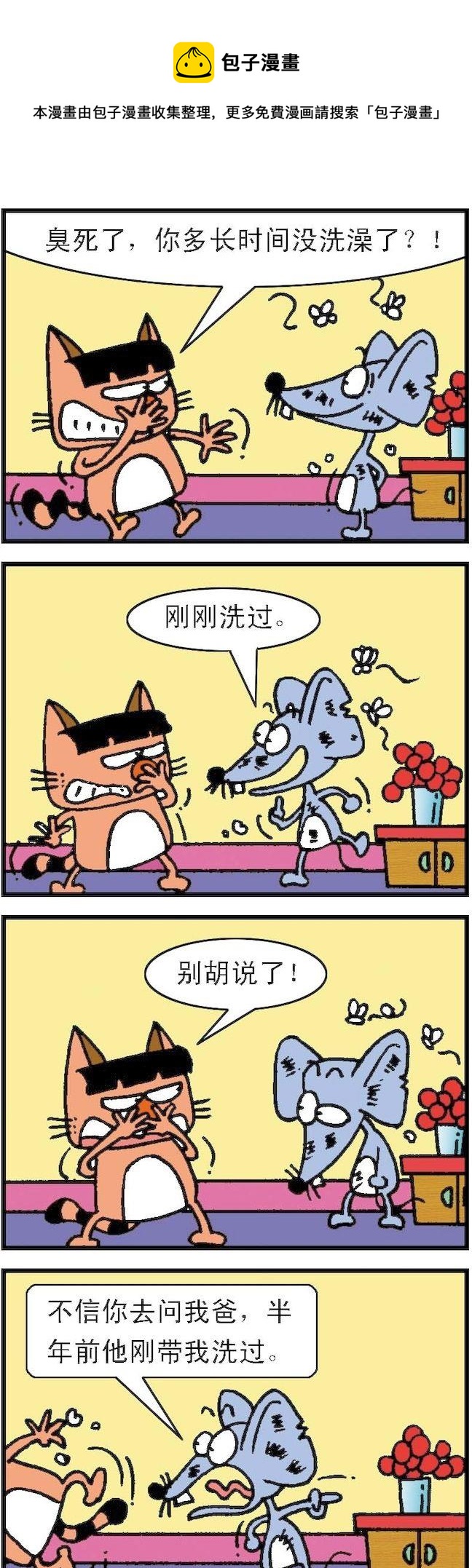 第111话-第111话