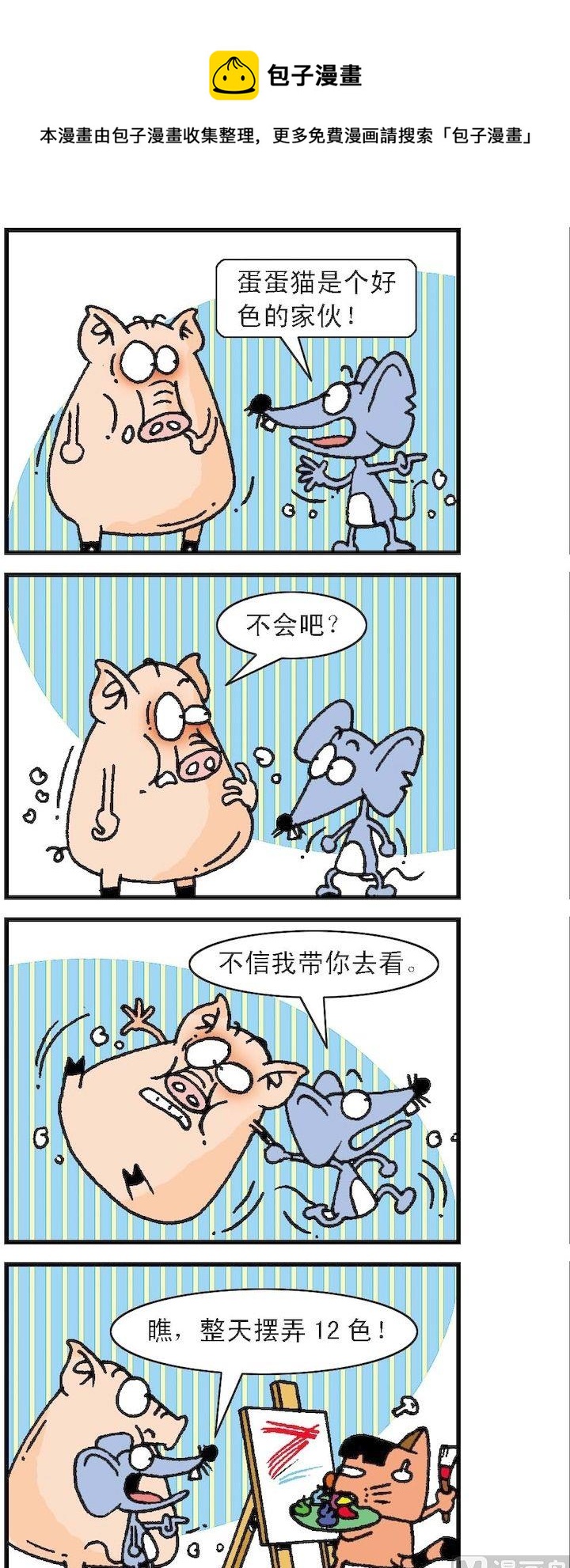 第117话-第117话