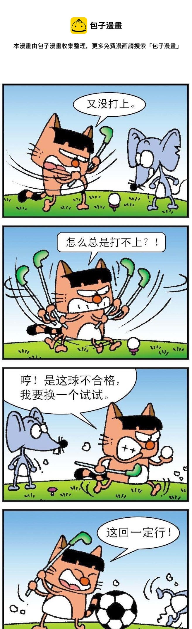 第119话-第119话