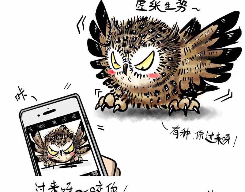 我在家里捡到你-第1话