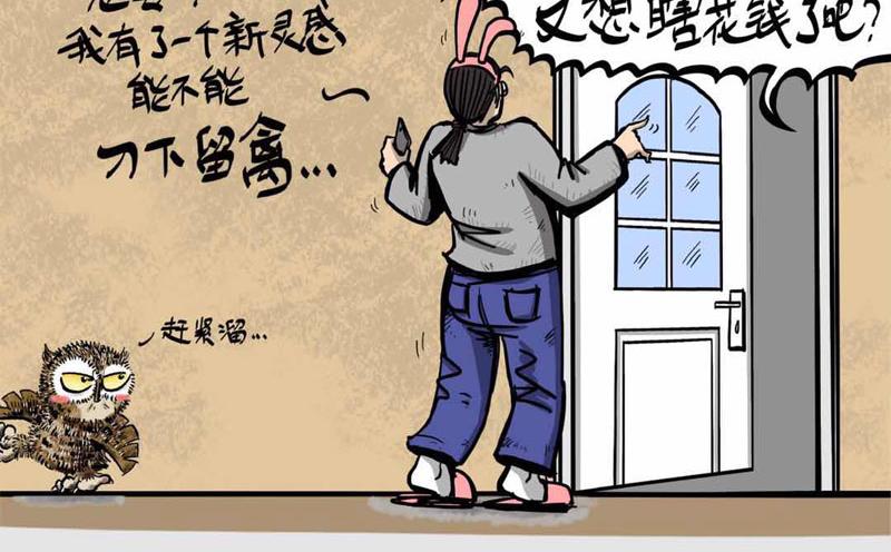 我在家里捡到你-第1话