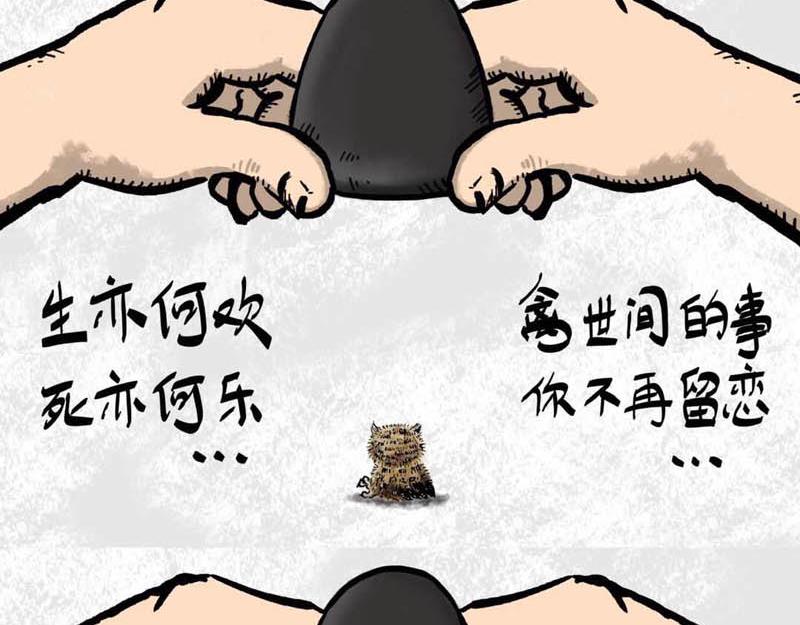 我在家里捡到你-第1话