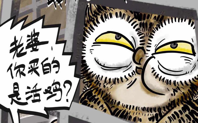 我在家里捡到你-第1话