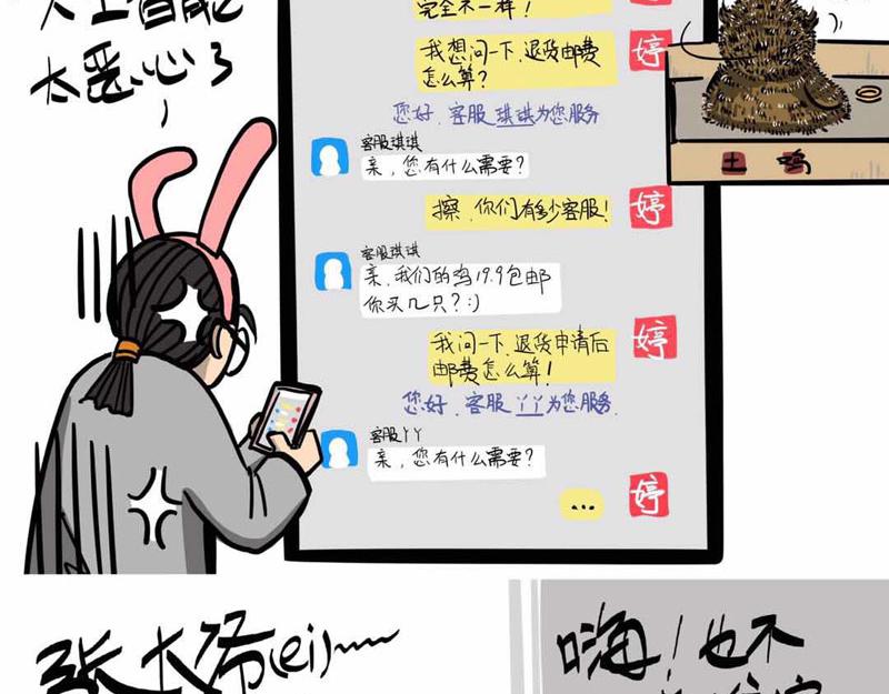 我在家里捡到你-第1话
