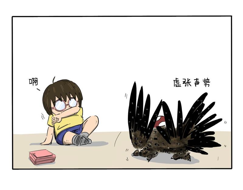 第13话 我们就是这么见面的2-第13话