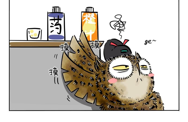 第17话 发烧ing-第17话