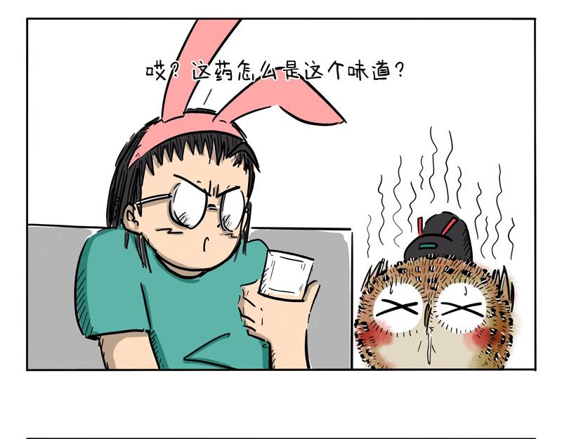 第17话 发烧ing-第17话