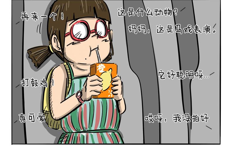 猫头鹰乐队成立-第19话