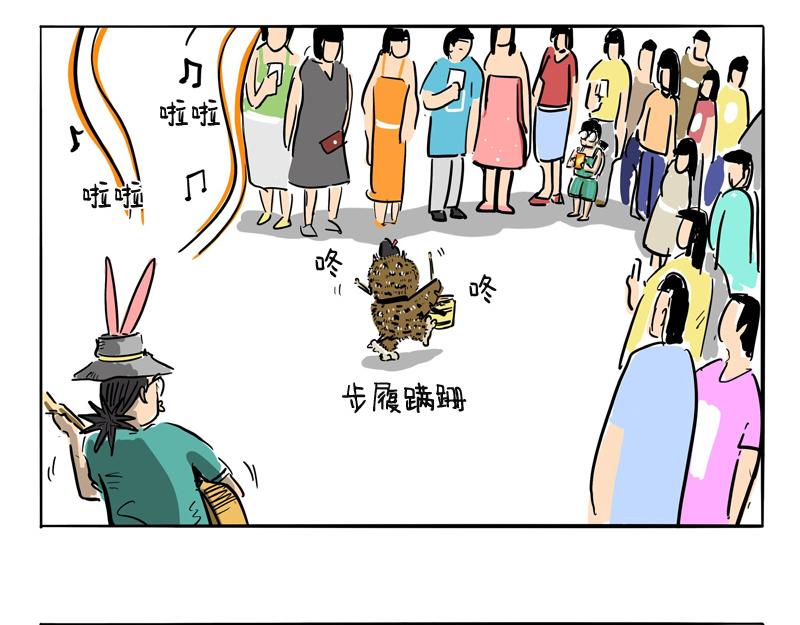 猫头鹰乐队成立-第19话