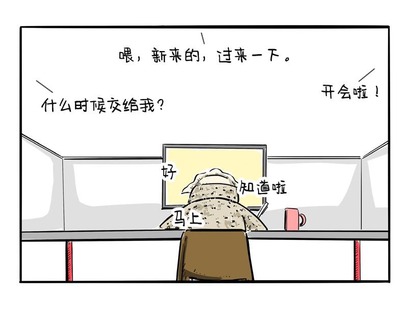 第21话 难道就这么放弃吗？-第21话