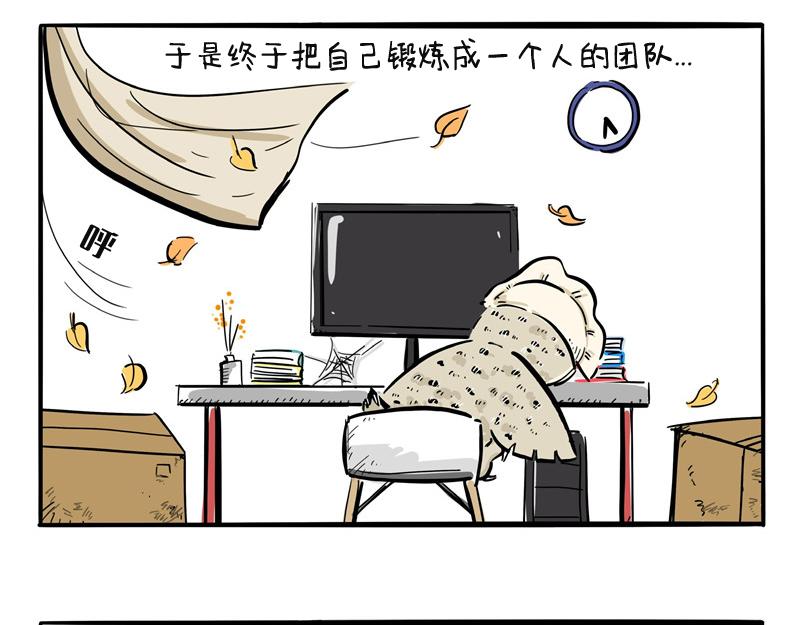 第21话 难道就这么放弃吗？-第21话