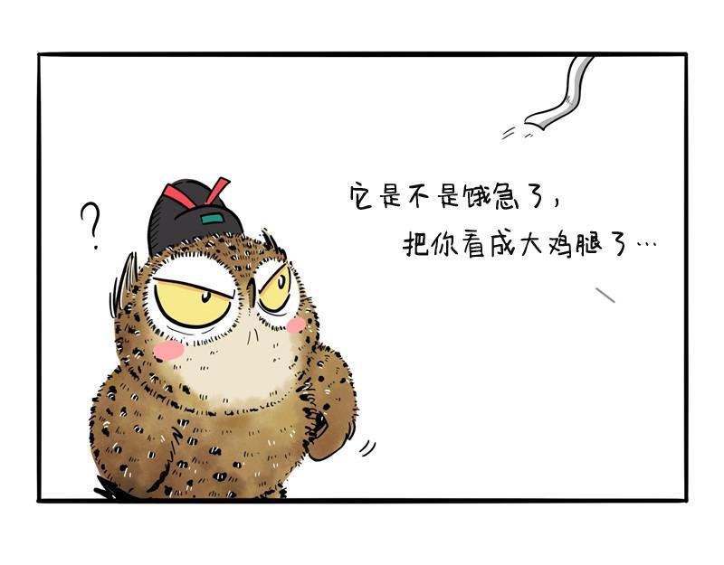 第23话 报仇雪恨-第23话