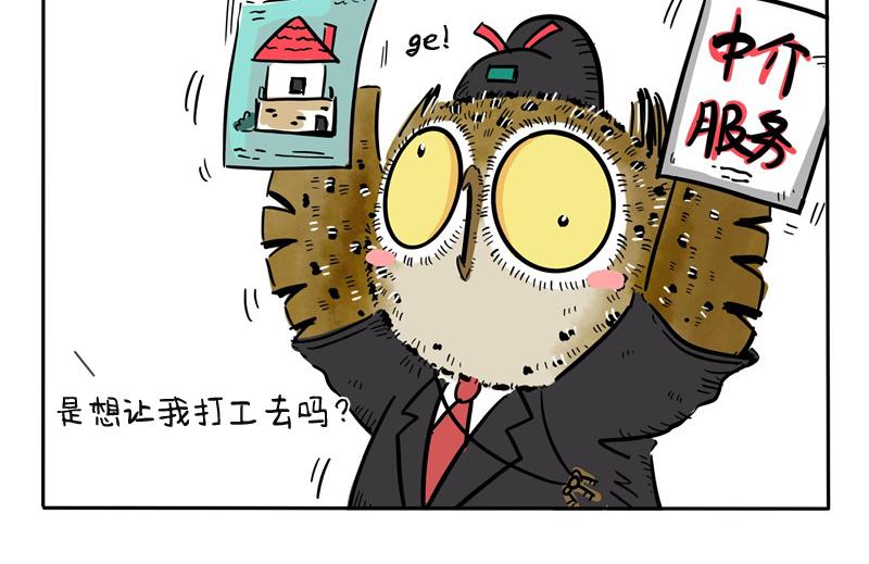 第25话 老大的往事-第25话