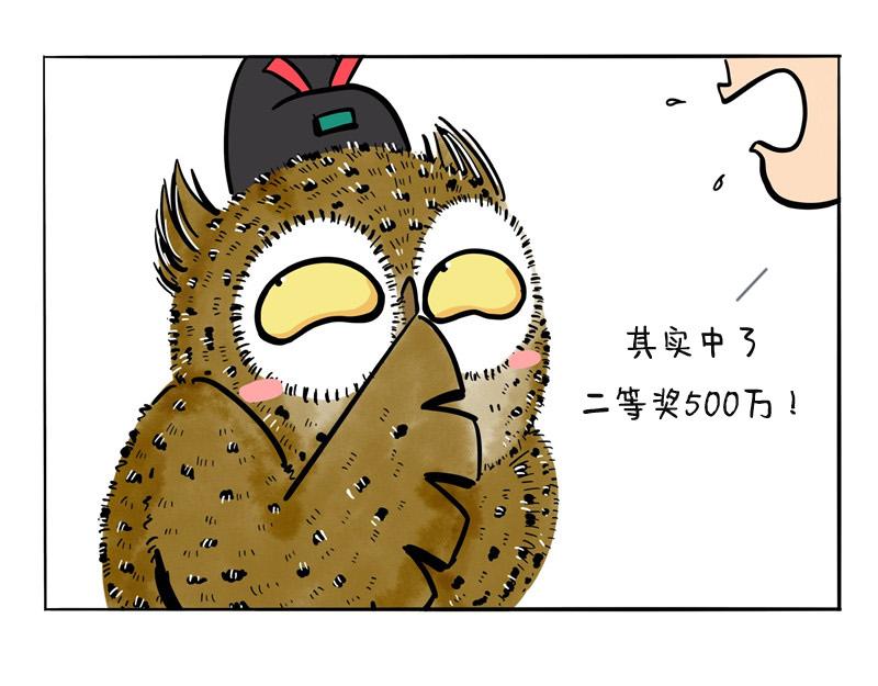 第27话 人生如梦(1/2)-第27话