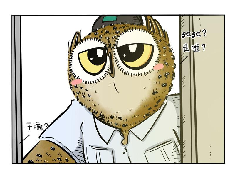 第27话 人生如梦(1/2)-第27话