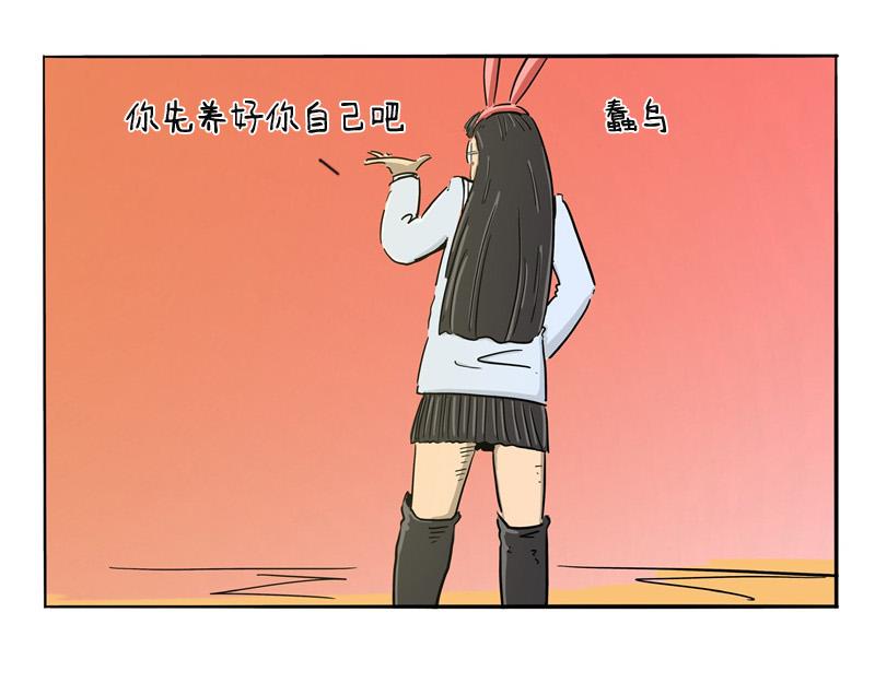 第27话 人生如梦(1/2)-第27话