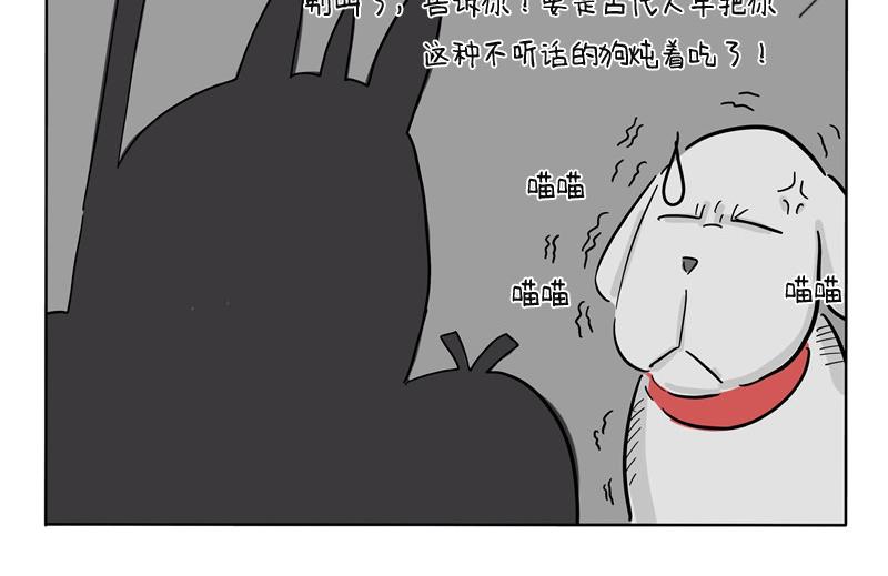 第29话 打道回府-第29话