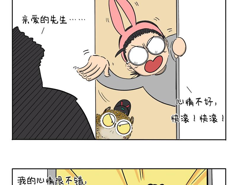 第31话 上门推销-第31话