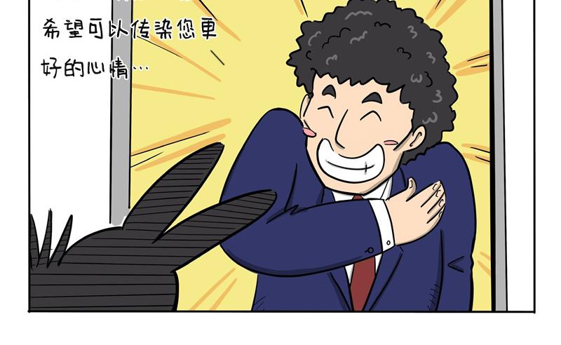 第31话 上门推销-第31话