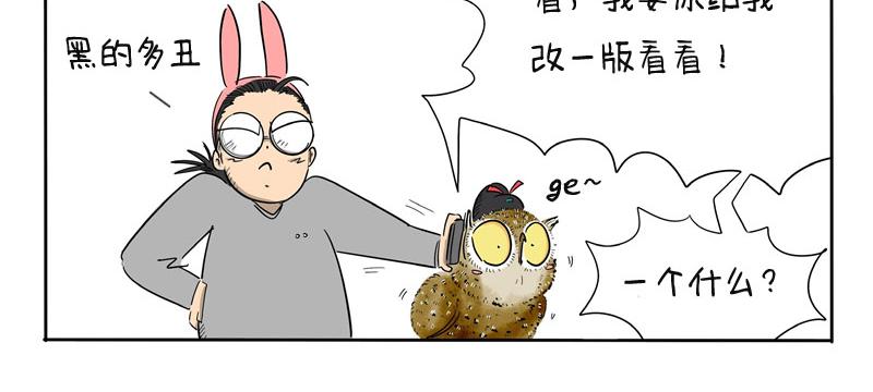第31话 上门推销-第31话