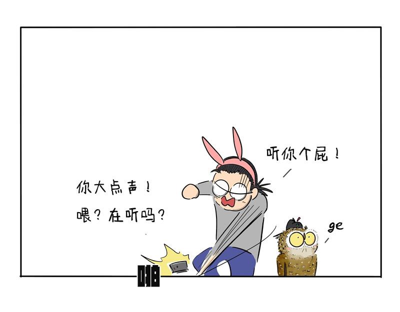 第31话 上门推销-第31话