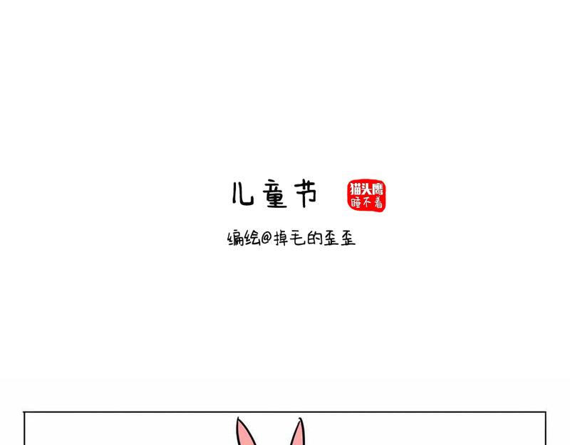 半年以来杂图更新-第33话